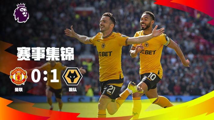 日本队主帅：我们分到了非常艰难的小组 但目标依然是夺冠